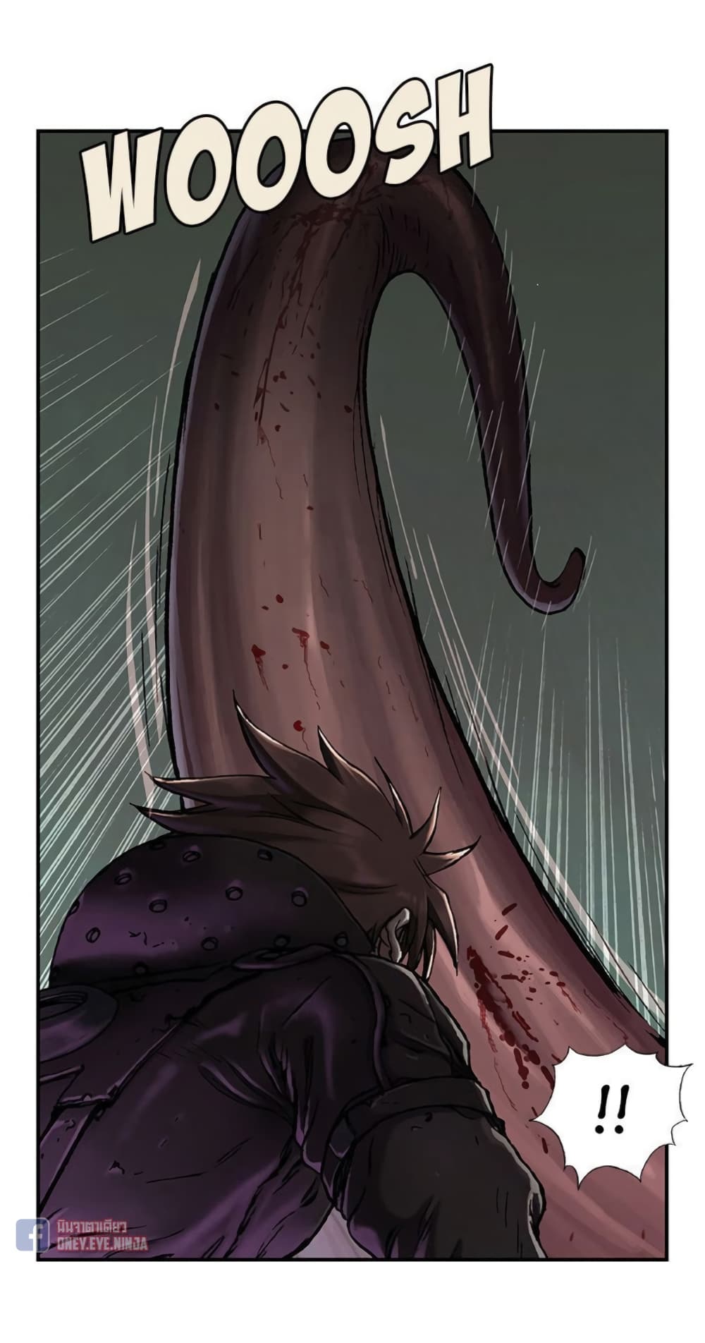 à¸­à¹ˆà¸²à¸™ Leviathan