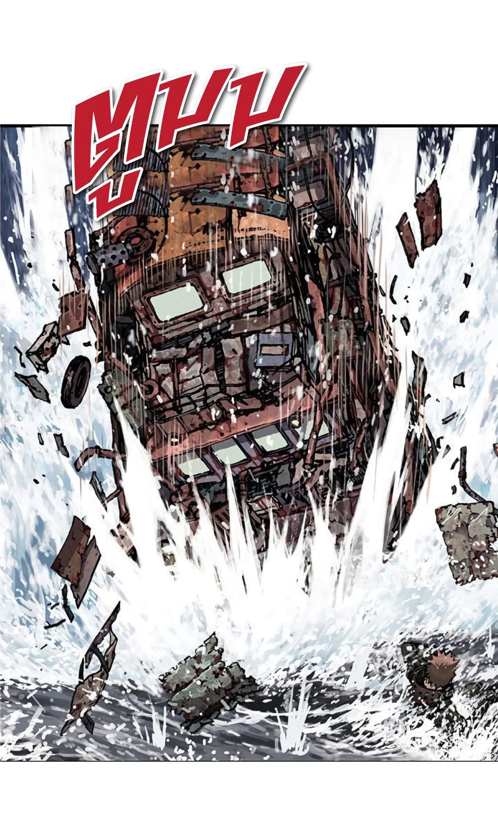 à¸­à¹ˆà¸²à¸™ Leviathan