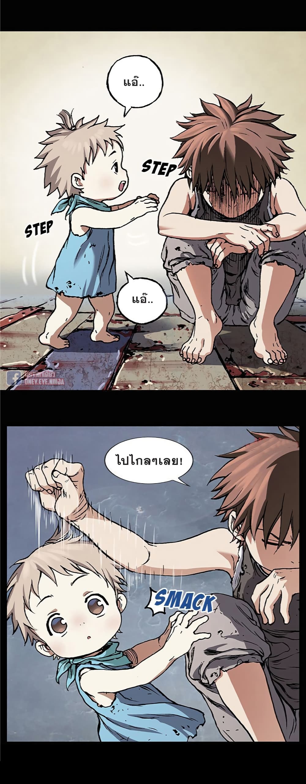 à¸­à¹ˆà¸²à¸™ Leviathan