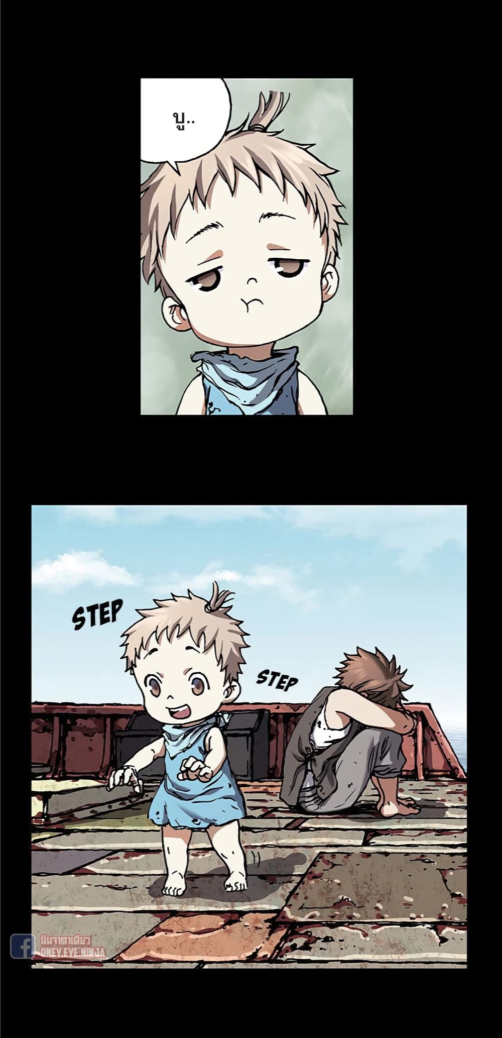 à¸­à¹ˆà¸²à¸™ Leviathan