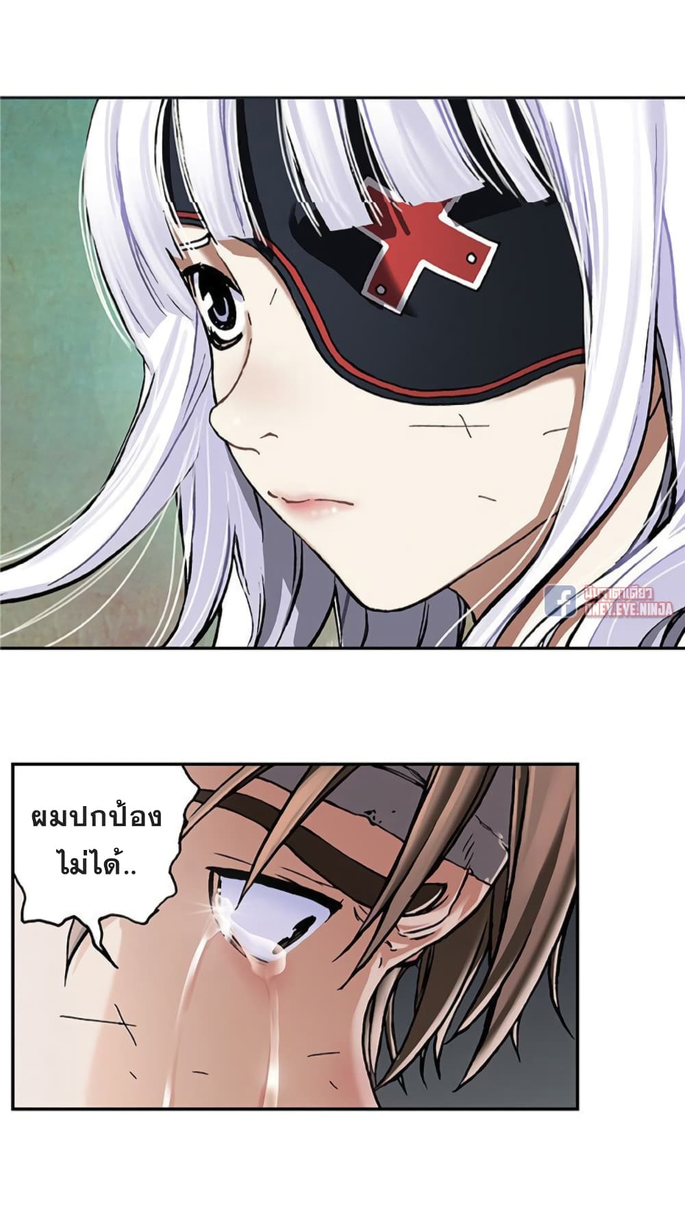 à¸­à¹ˆà¸²à¸™ Leviathan