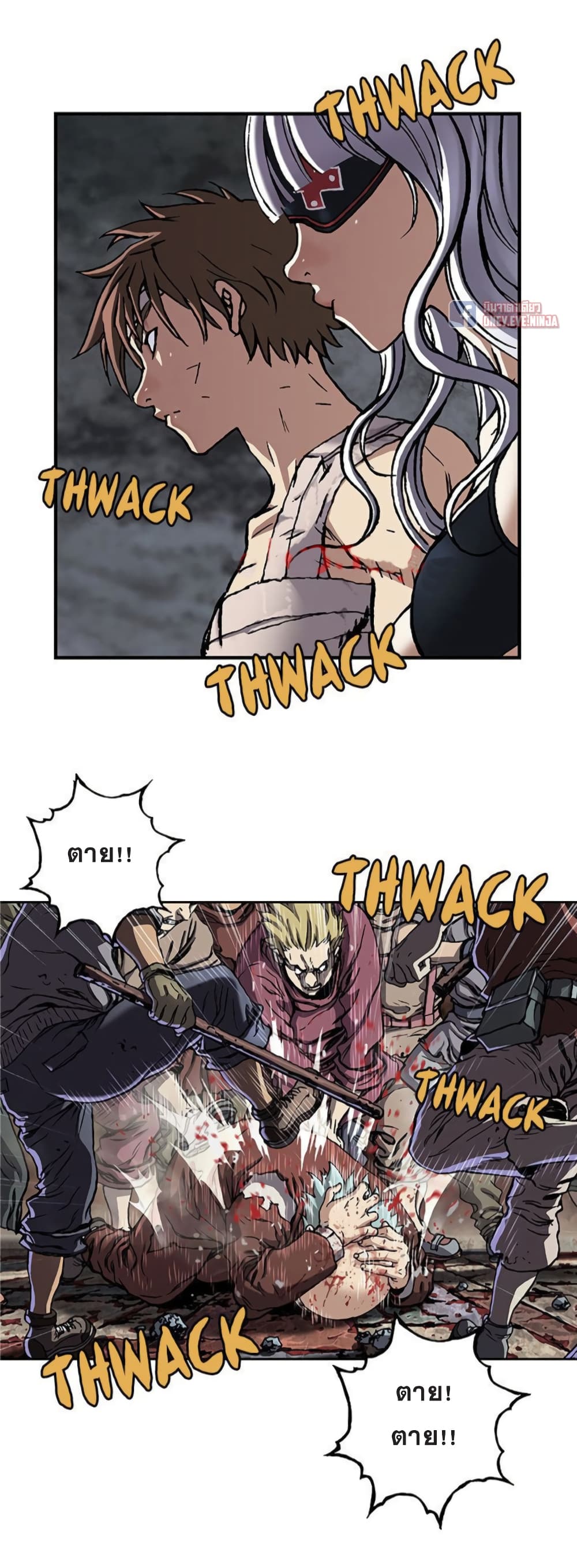 à¸­à¹ˆà¸²à¸™ Leviathan