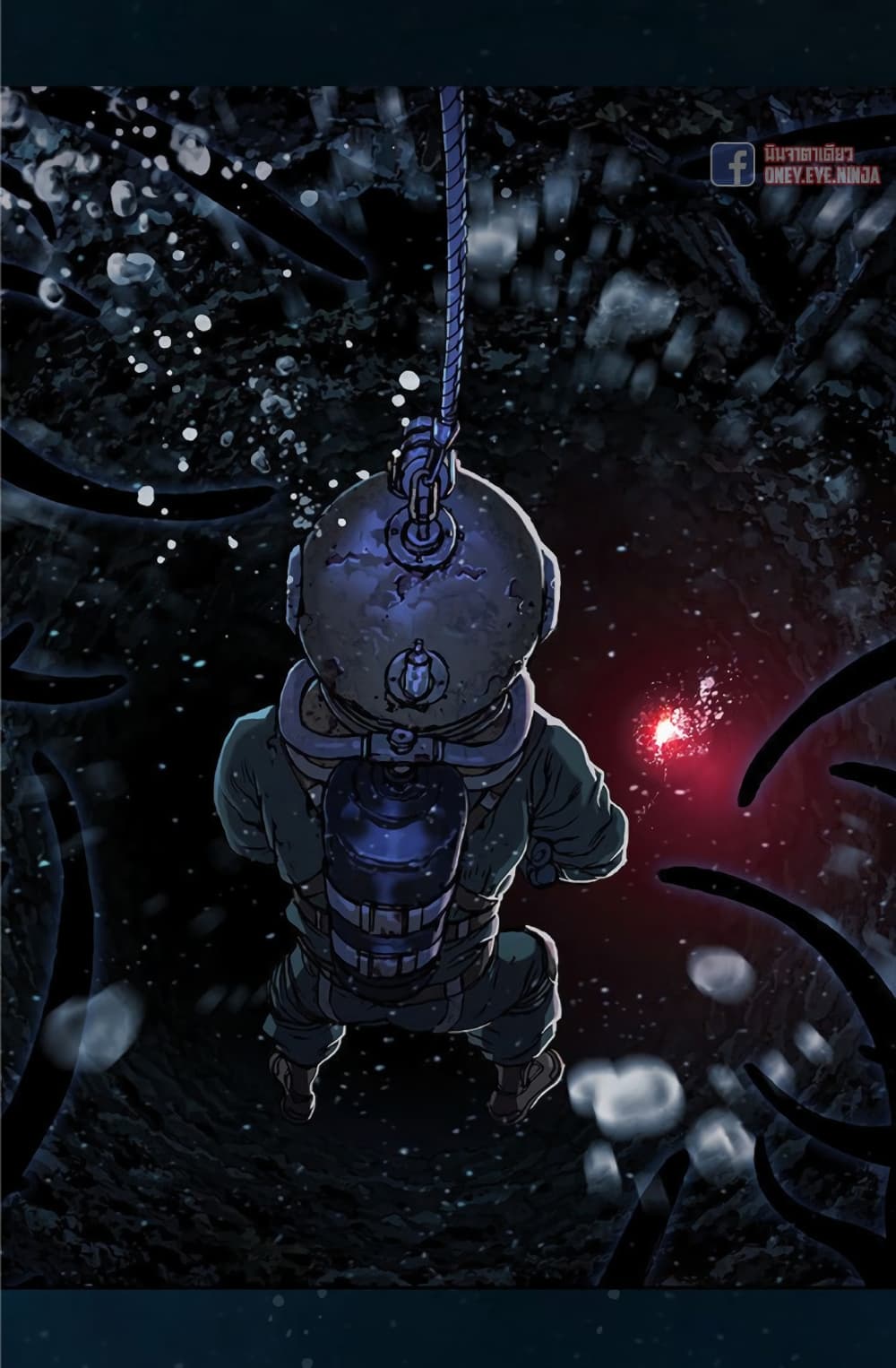 à¸­à¹ˆà¸²à¸™ Leviathan