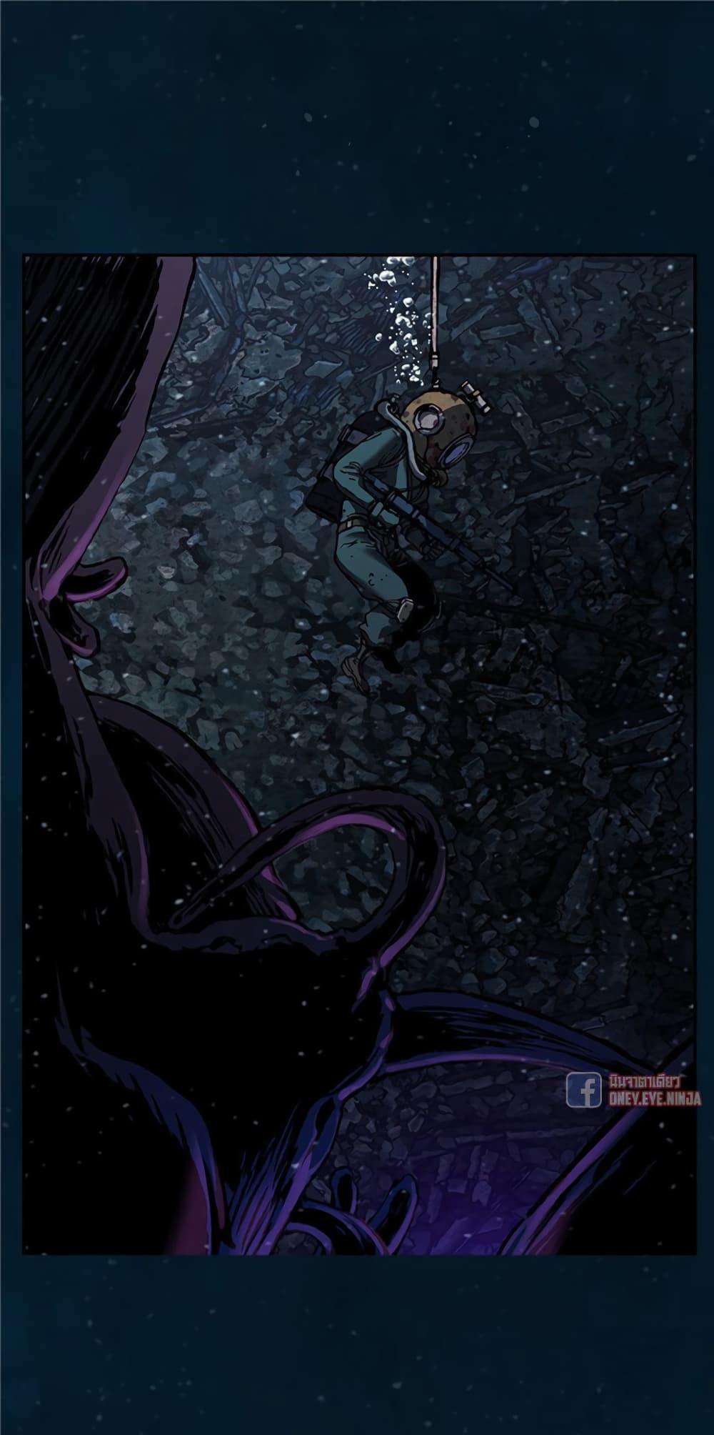 à¸­à¹ˆà¸²à¸™ Leviathan