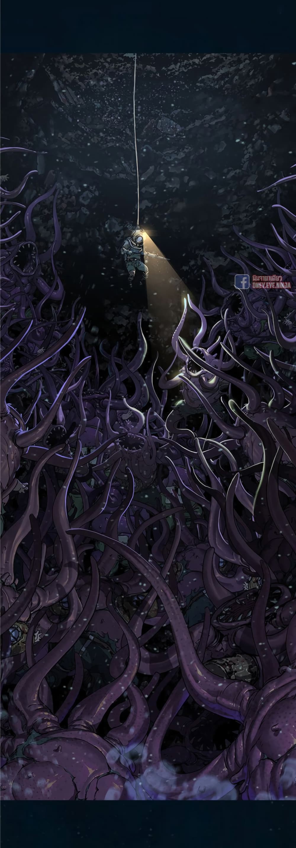à¸­à¹ˆà¸²à¸™ Leviathan