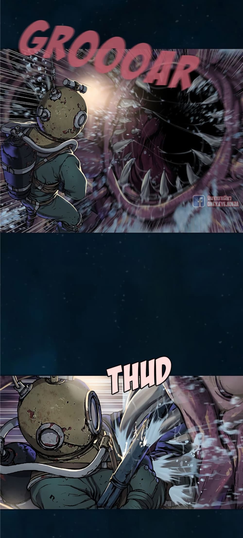 à¸­à¹ˆà¸²à¸™ Leviathan
