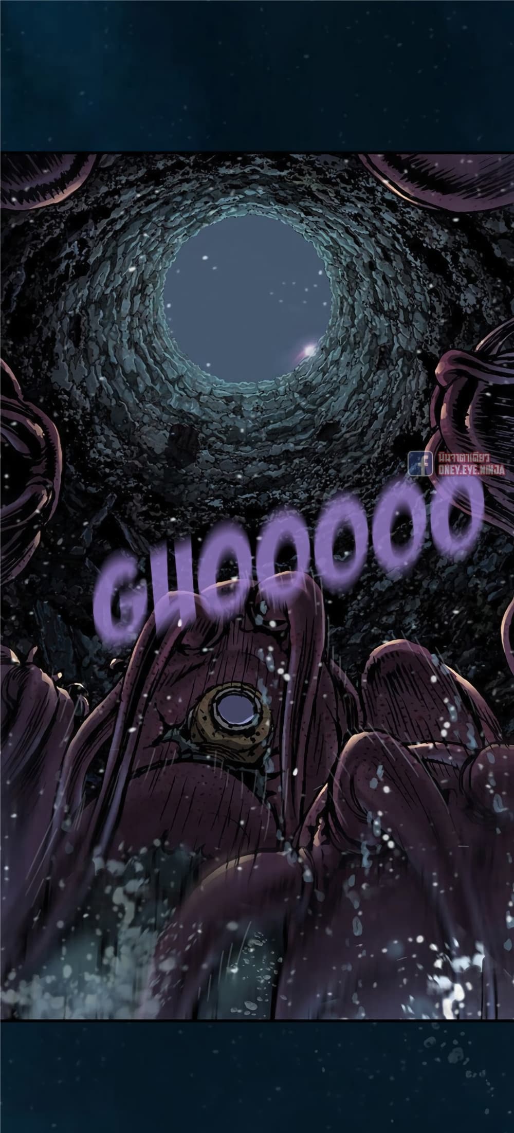 à¸­à¹ˆà¸²à¸™ Leviathan