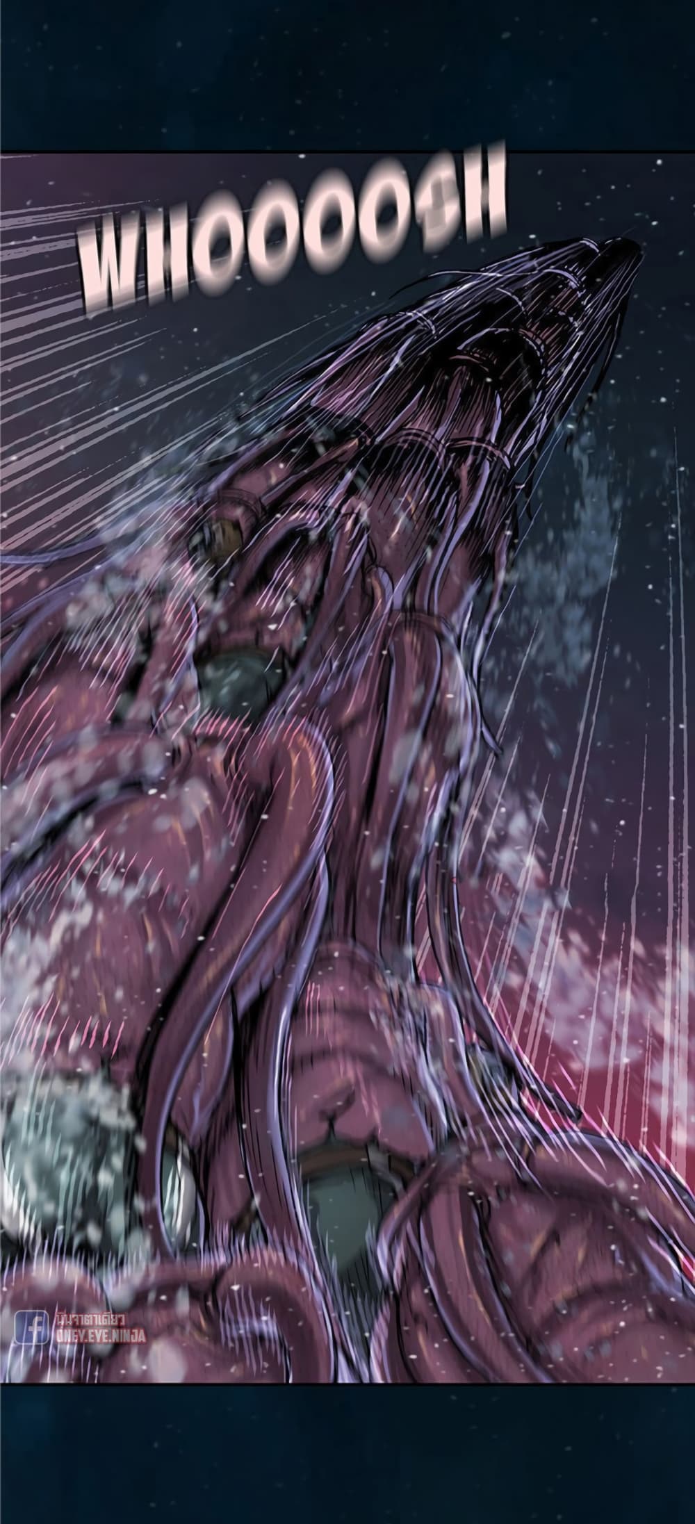 à¸­à¹ˆà¸²à¸™ Leviathan