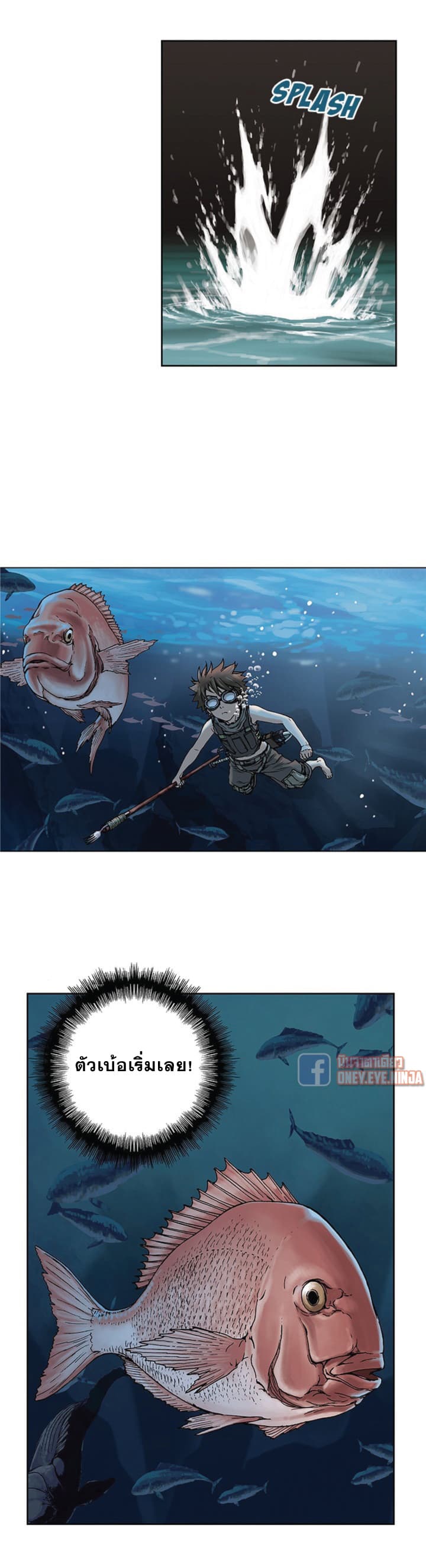 à¸­à¹ˆà¸²à¸™ Leviathan