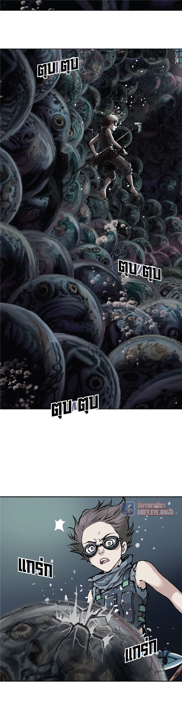 à¸­à¹ˆà¸²à¸™ Leviathan