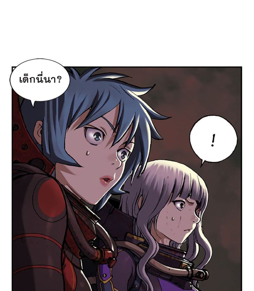 à¸­à¹ˆà¸²à¸™ Leviathan