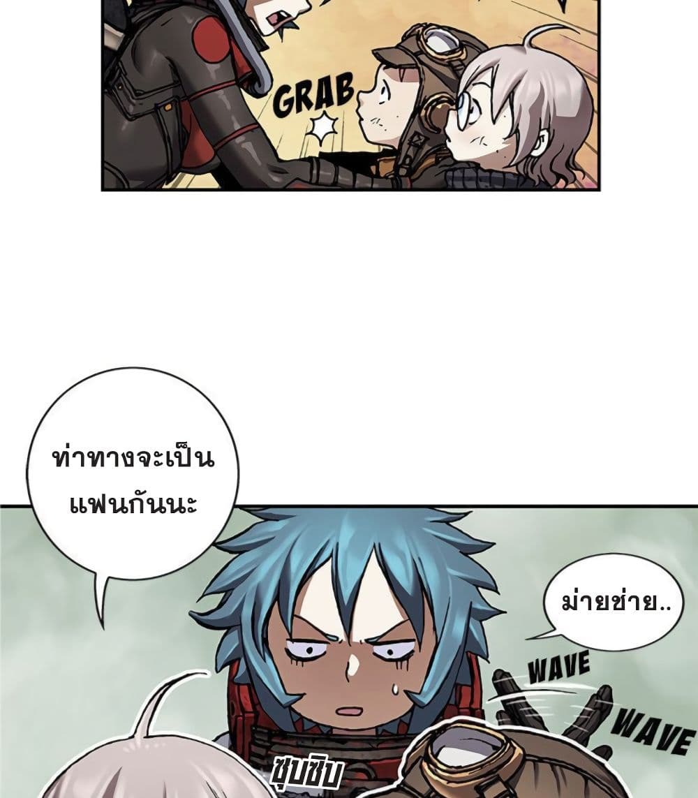 à¸­à¹ˆà¸²à¸™ Leviathan