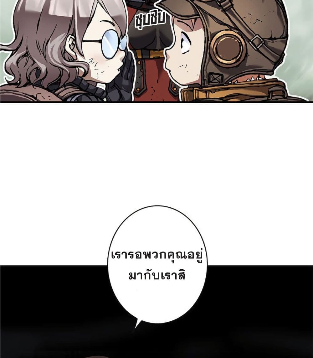à¸­à¹ˆà¸²à¸™ Leviathan