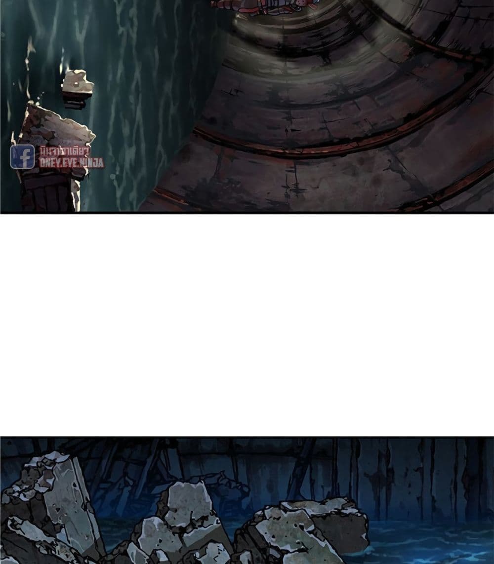 à¸­à¹ˆà¸²à¸™ Leviathan
