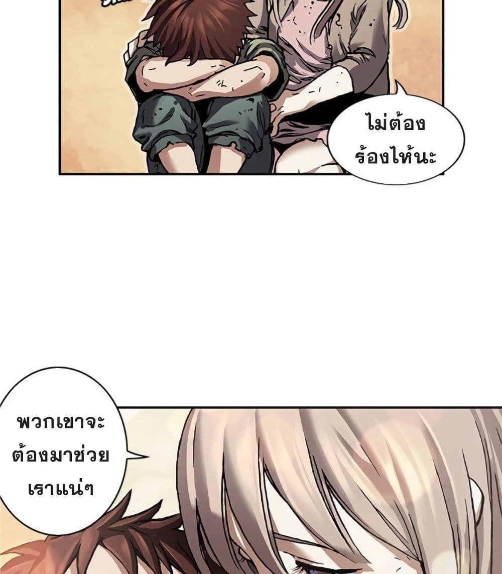 à¸­à¹ˆà¸²à¸™ Leviathan