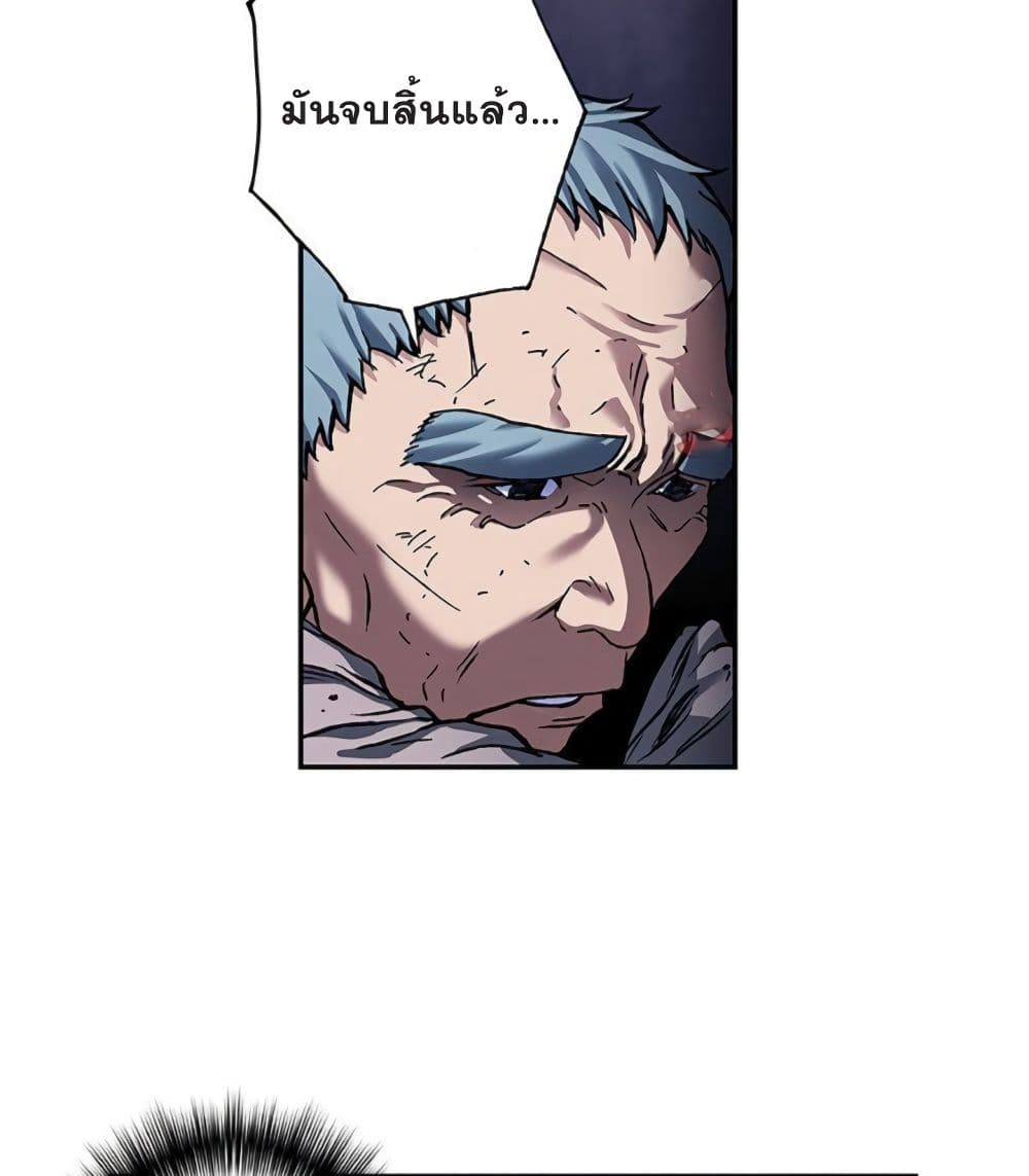 à¸­à¹ˆà¸²à¸™ Leviathan