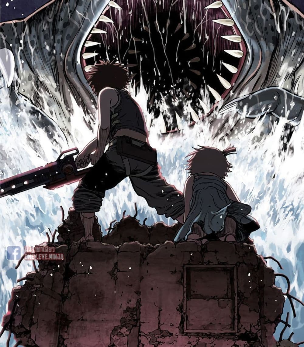 à¸­à¹ˆà¸²à¸™ Leviathan