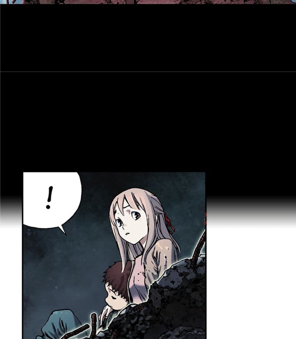 à¸­à¹ˆà¸²à¸™ Leviathan