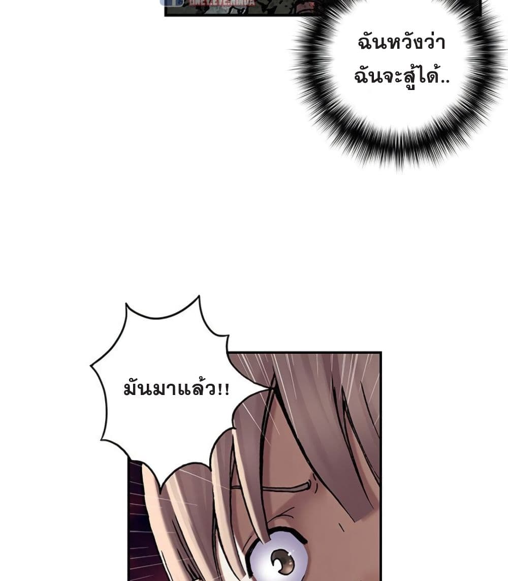 à¸­à¹ˆà¸²à¸™ Leviathan