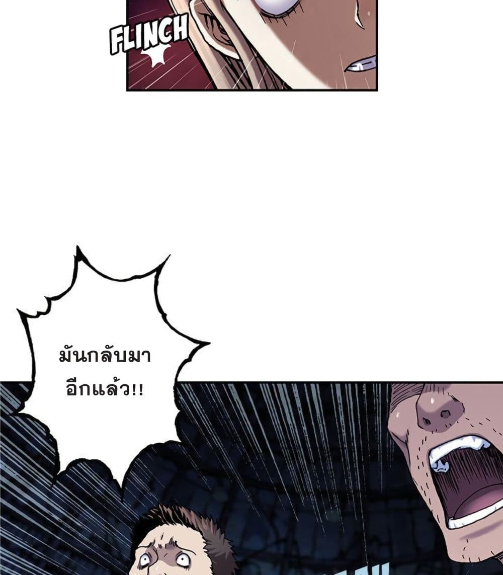 à¸­à¹ˆà¸²à¸™ Leviathan