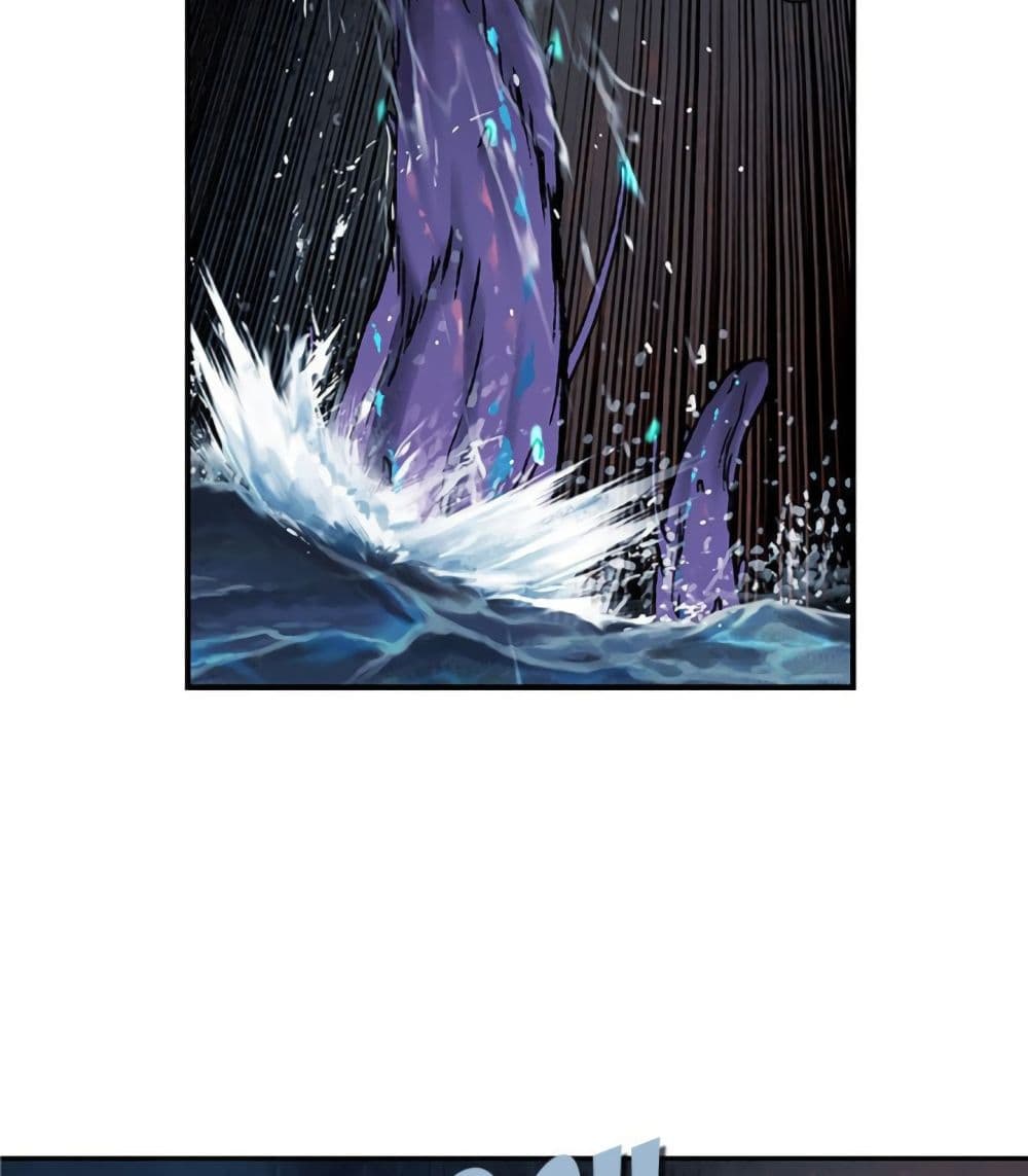 à¸­à¹ˆà¸²à¸™ Leviathan