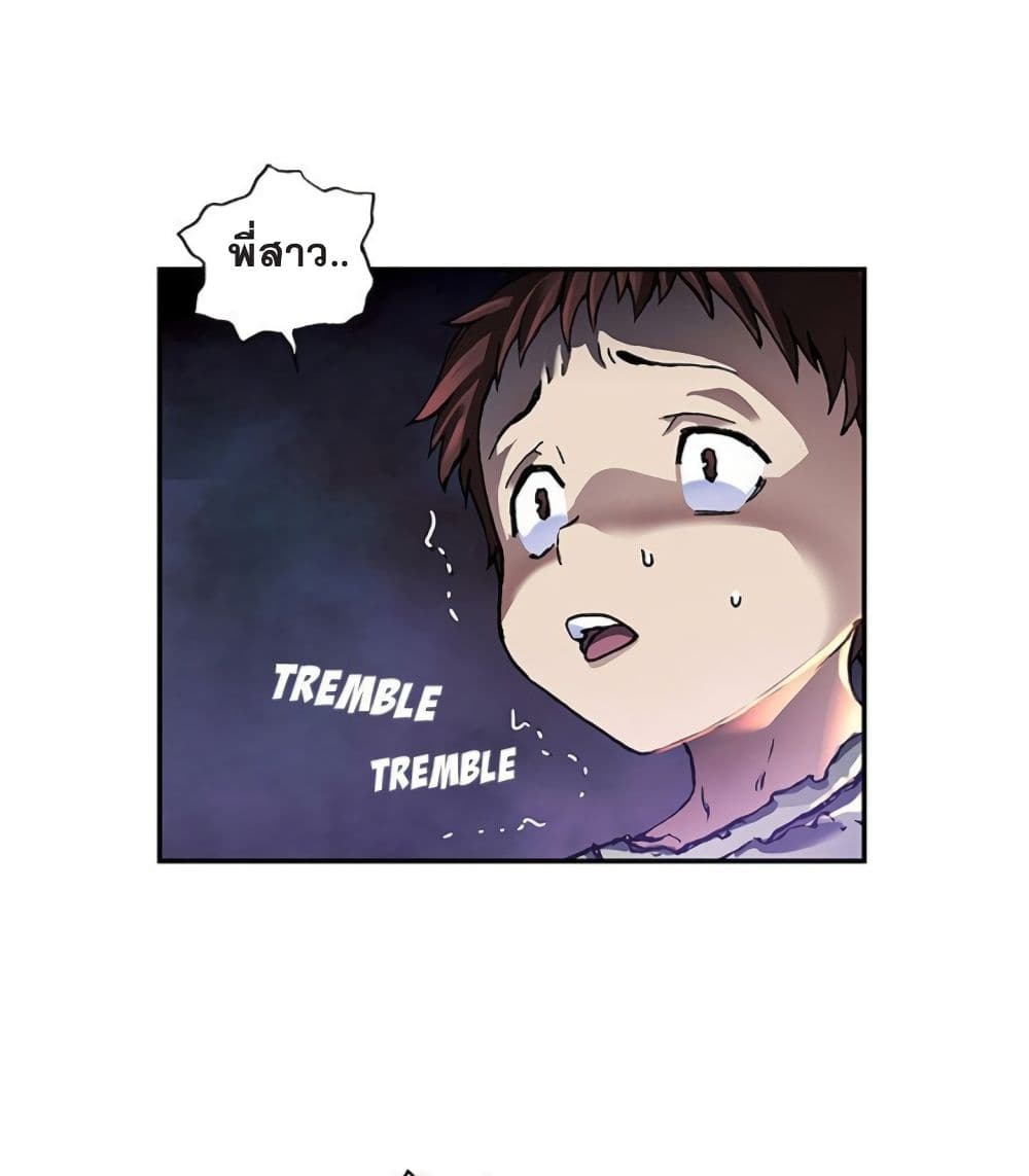 à¸­à¹ˆà¸²à¸™ Leviathan