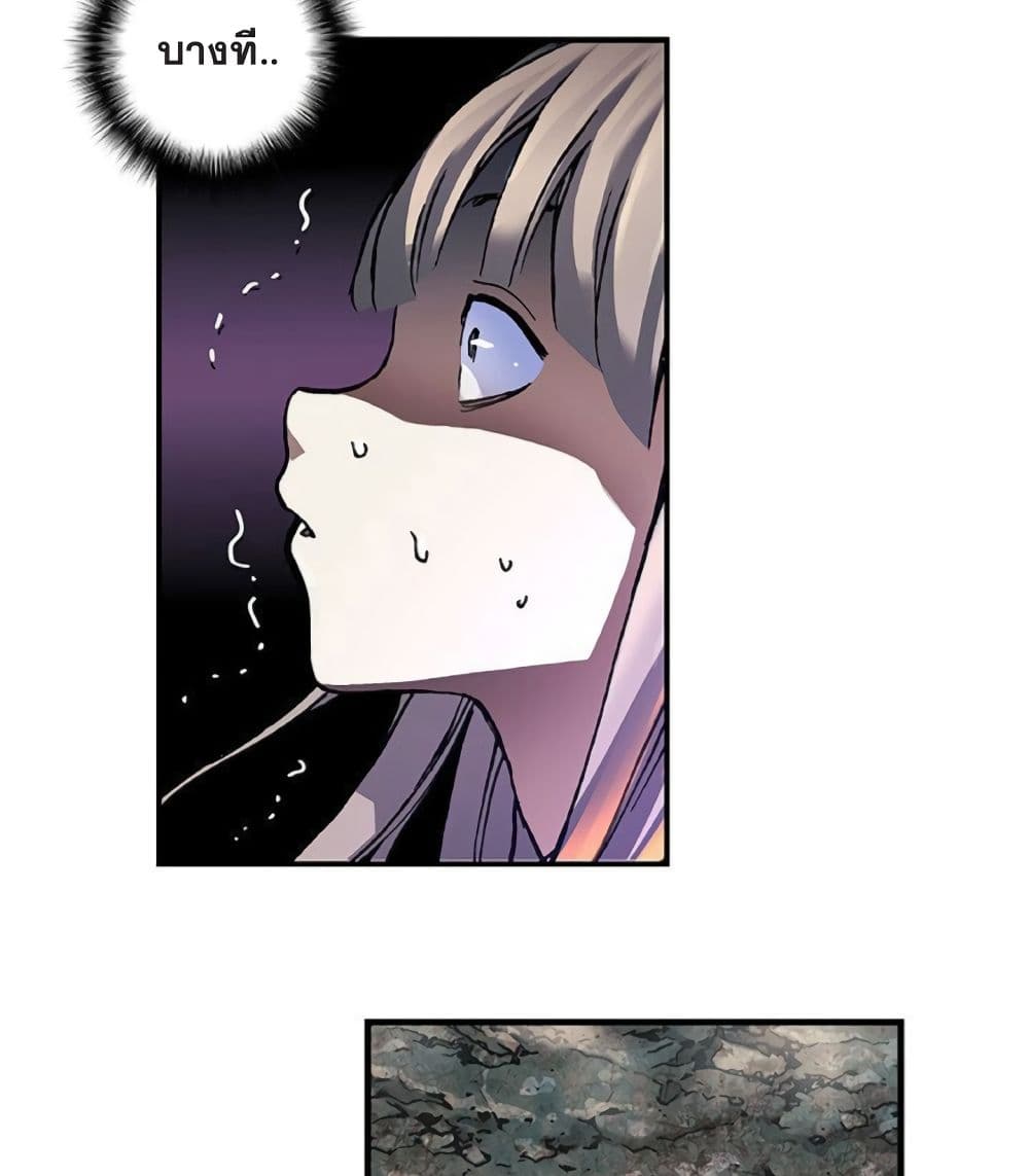 à¸­à¹ˆà¸²à¸™ Leviathan