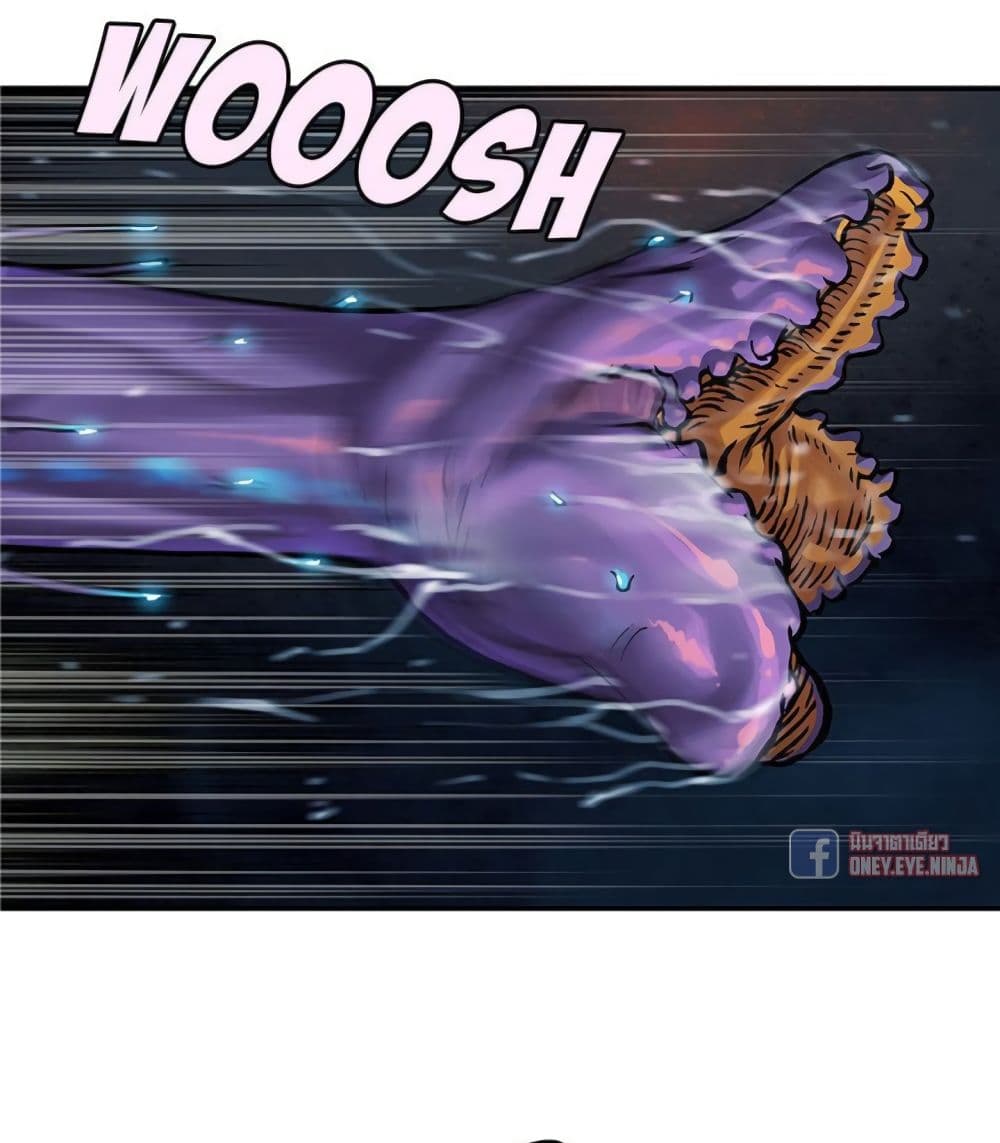 à¸­à¹ˆà¸²à¸™ Leviathan