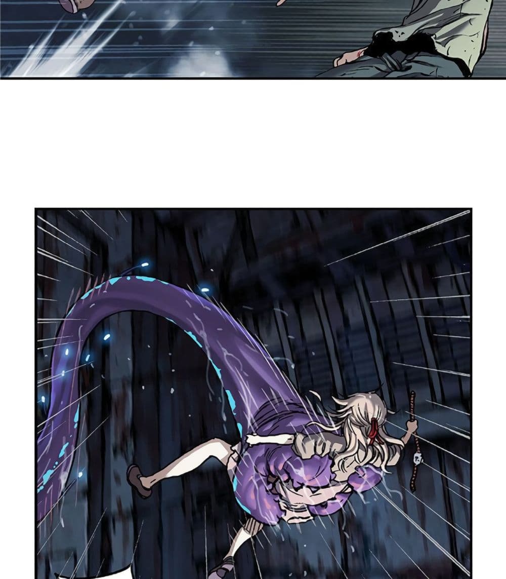 à¸­à¹ˆà¸²à¸™ Leviathan