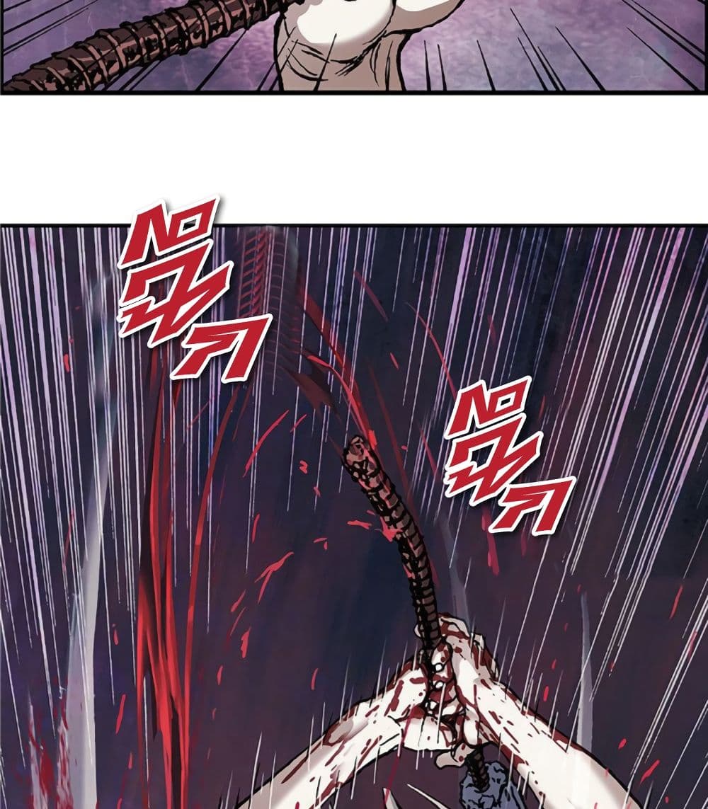 à¸­à¹ˆà¸²à¸™ Leviathan