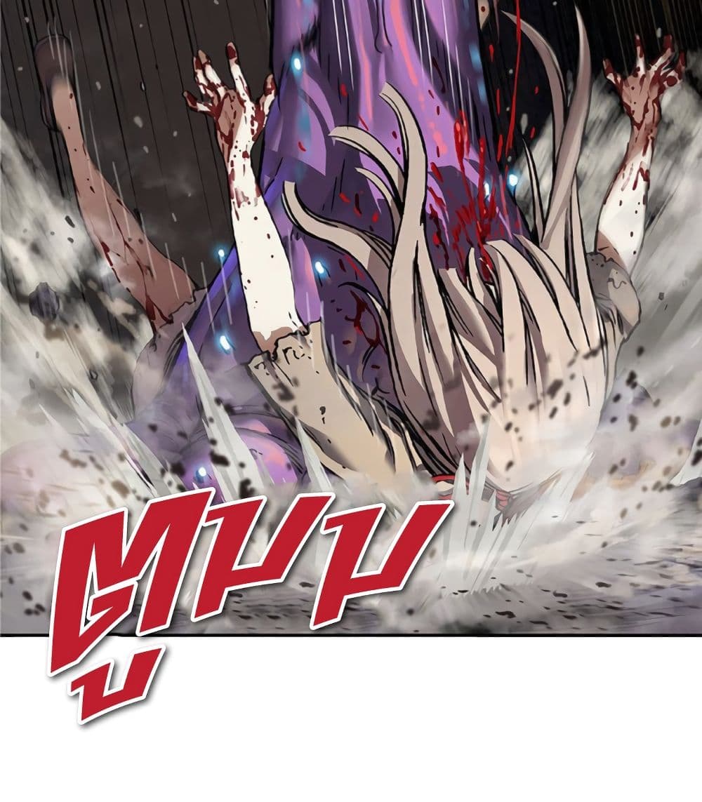 à¸­à¹ˆà¸²à¸™ Leviathan