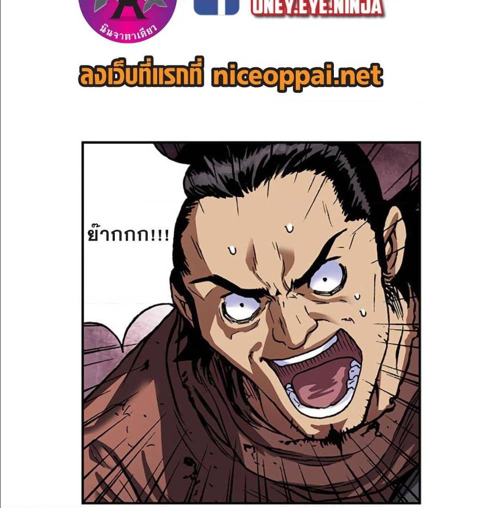 à¸­à¹ˆà¸²à¸™ Leviathan