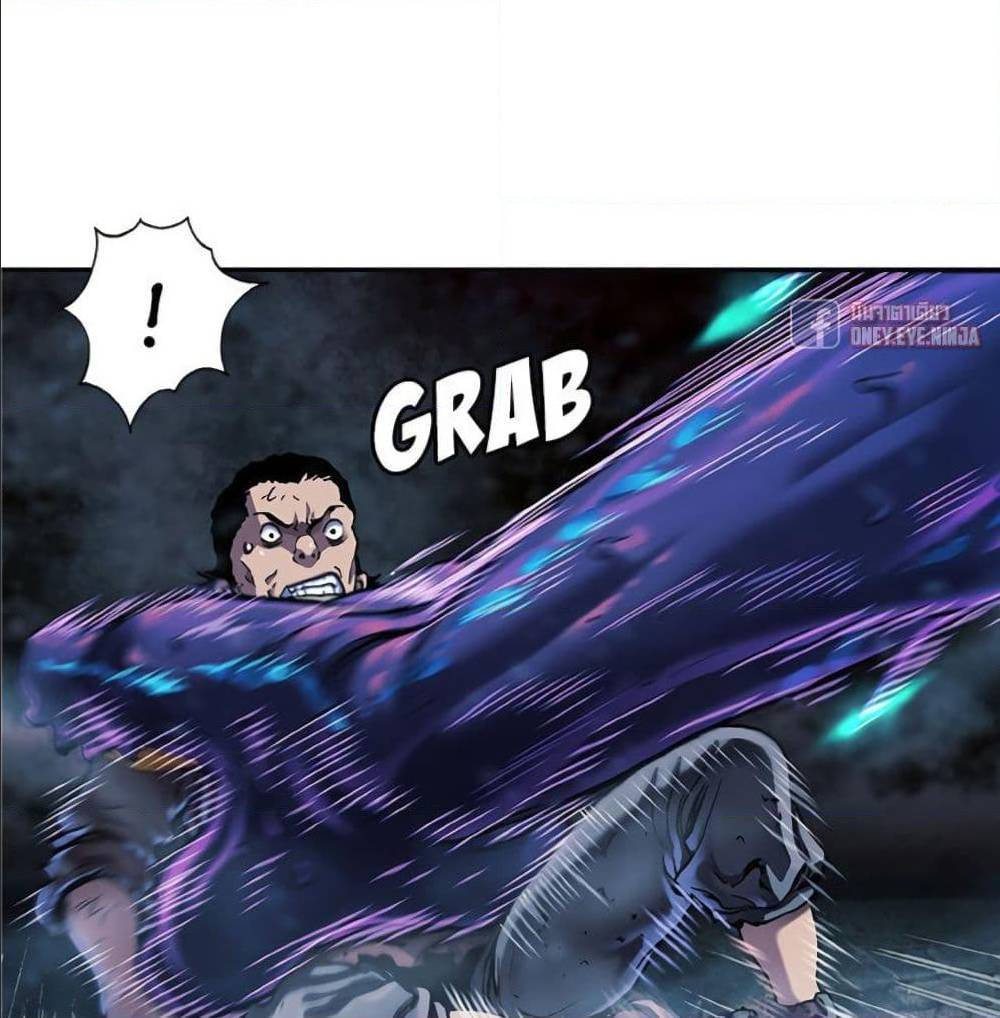 à¸­à¹ˆà¸²à¸™ Leviathan