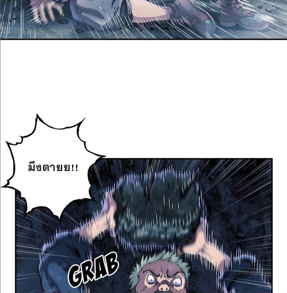 à¸­à¹ˆà¸²à¸™ Leviathan