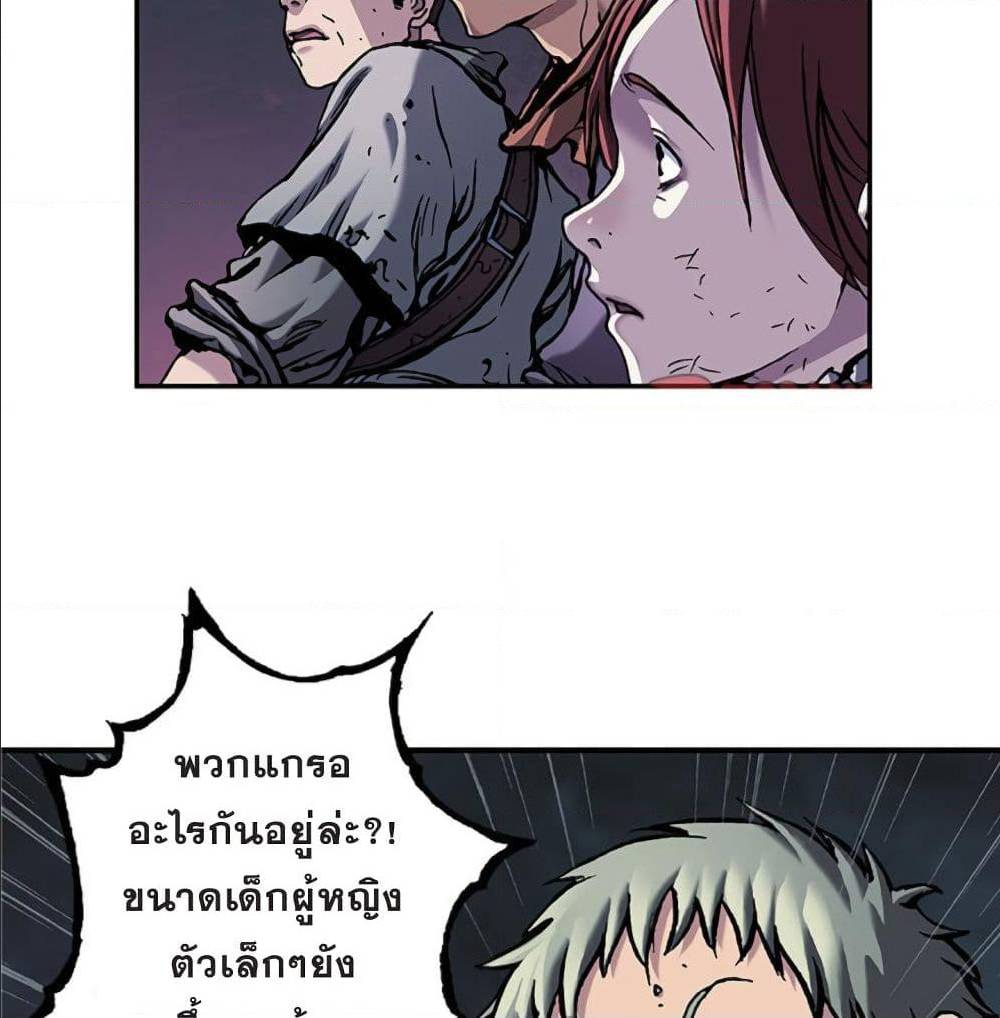 à¸­à¹ˆà¸²à¸™ Leviathan