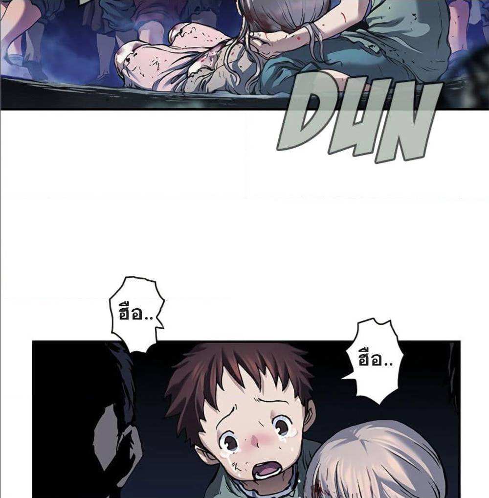à¸­à¹ˆà¸²à¸™ Leviathan