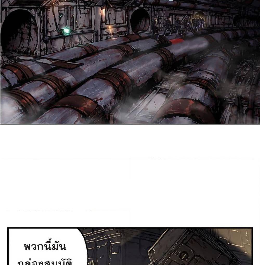 à¸­à¹ˆà¸²à¸™ Leviathan