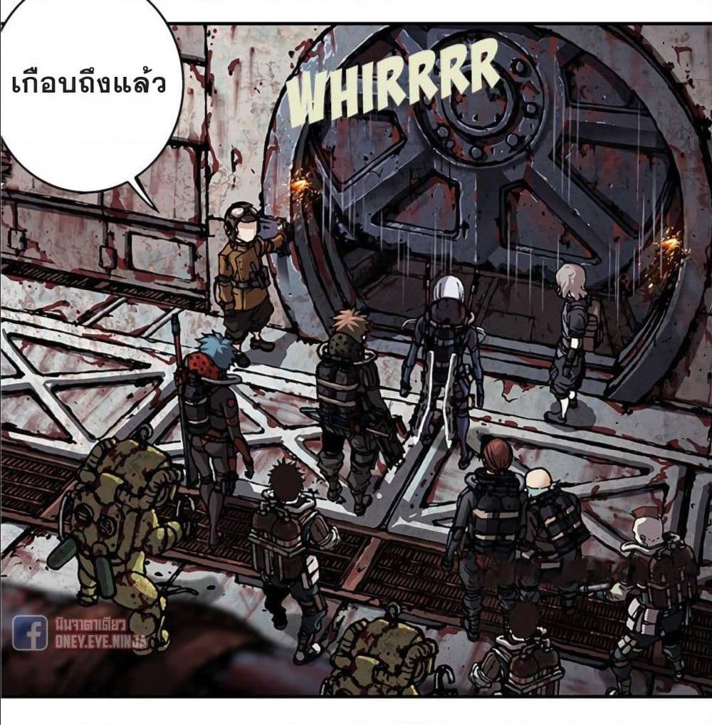 à¸­à¹ˆà¸²à¸™ Leviathan