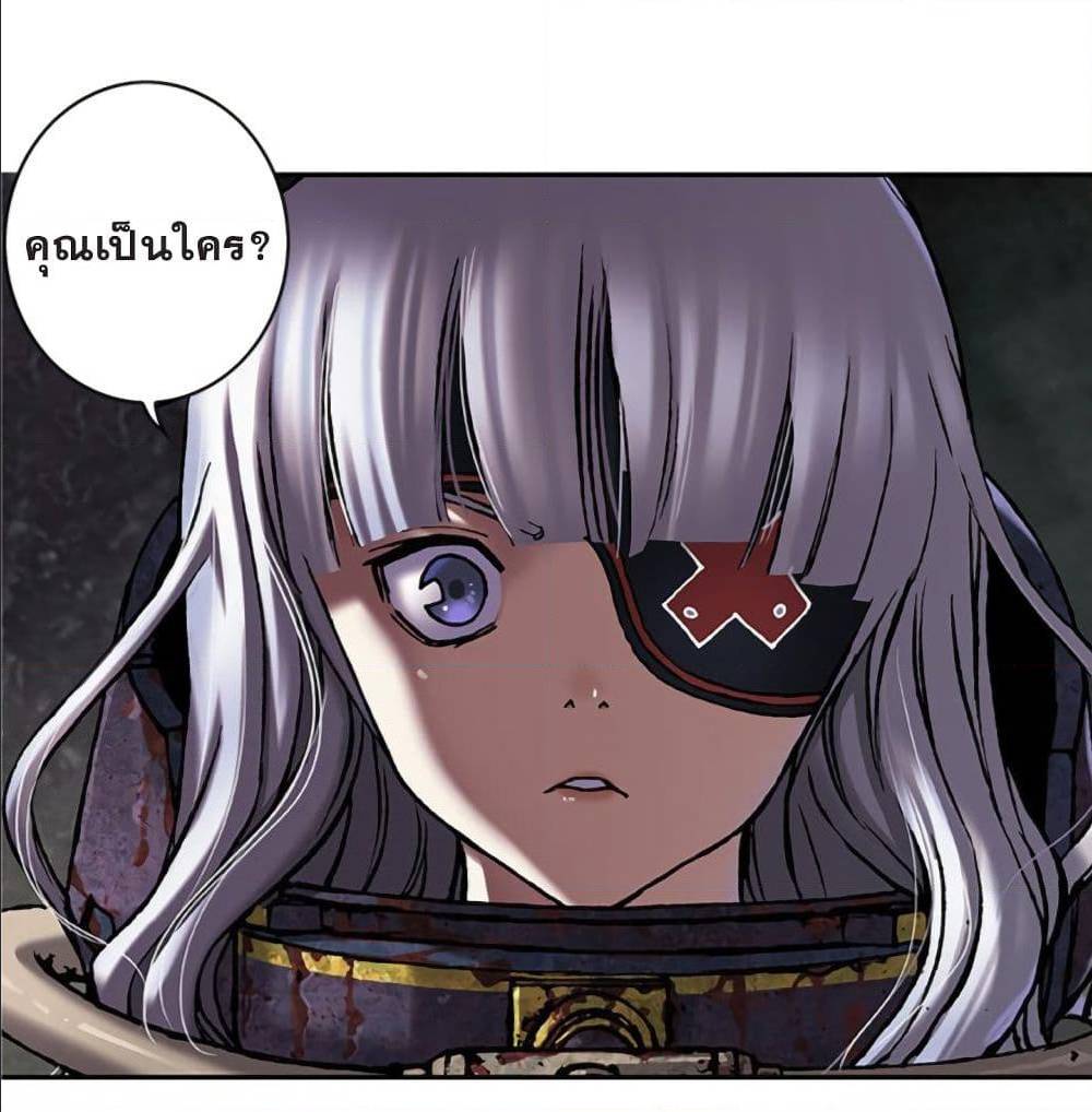 à¸­à¹ˆà¸²à¸™ Leviathan