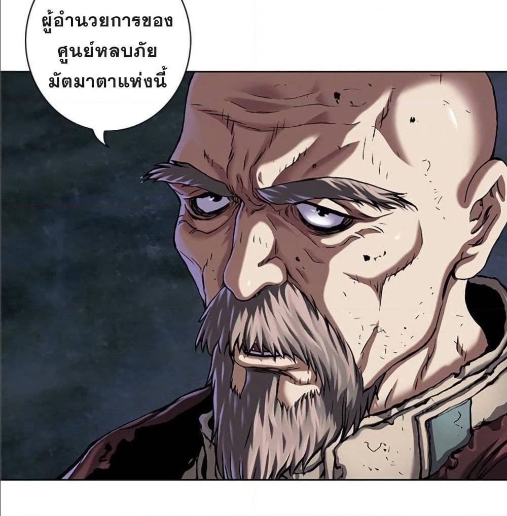 à¸­à¹ˆà¸²à¸™ Leviathan
