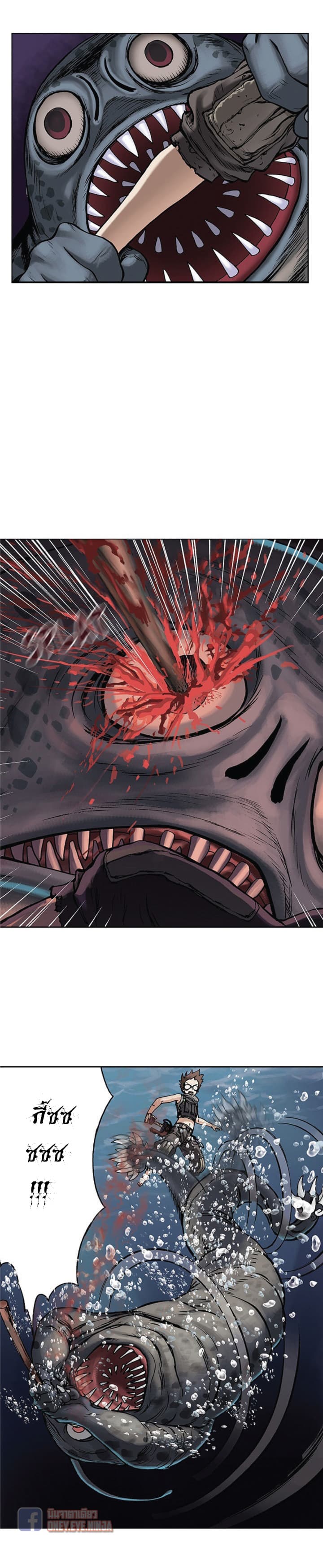 à¸­à¹ˆà¸²à¸™ Leviathan