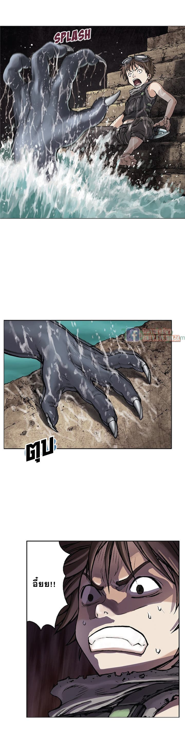 à¸­à¹ˆà¸²à¸™ Leviathan