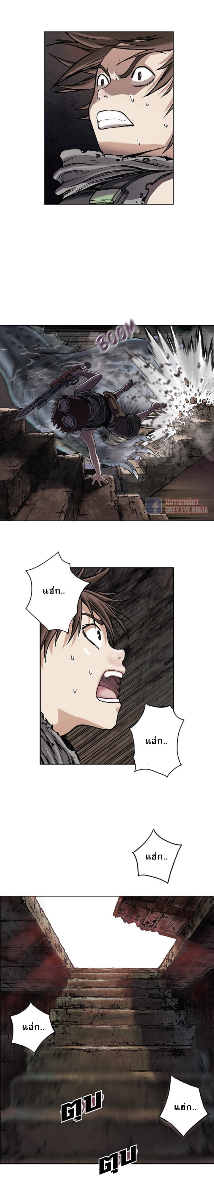 à¸­à¹ˆà¸²à¸™ Leviathan
