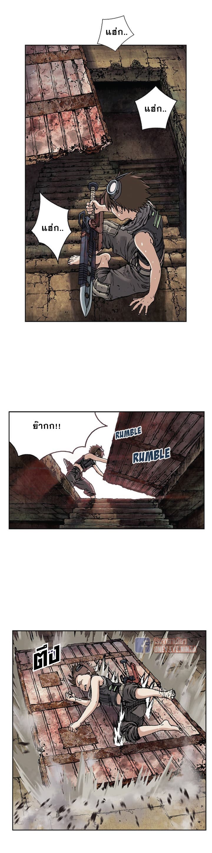 à¸­à¹ˆà¸²à¸™ Leviathan