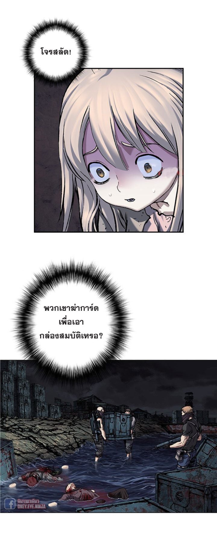 à¸­à¹ˆà¸²à¸™à¸¡à¸±à¸‡à¸‡à¸° à¸à¸²à¸£à¹Œà¸•à¸¹à¸™