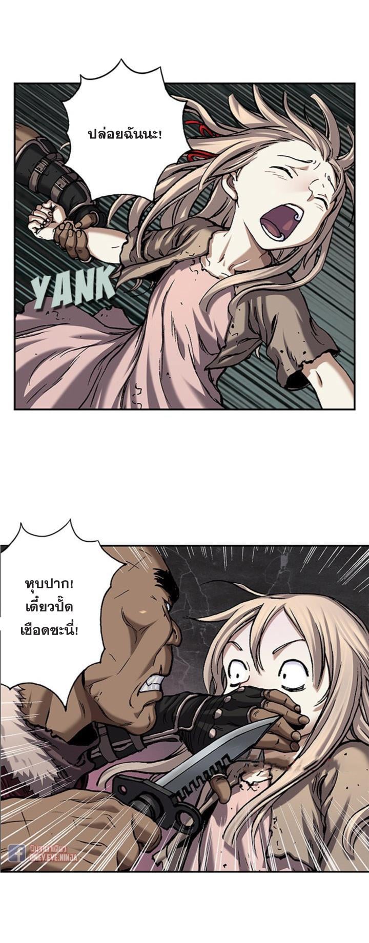 à¸­à¹ˆà¸²à¸™à¸¡à¸±à¸‡à¸‡à¸° à¸à¸²à¸£à¹Œà¸•à¸¹à¸™