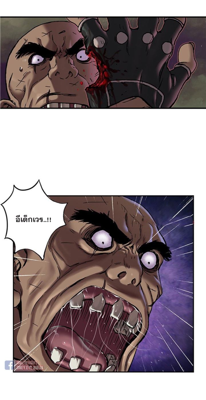 à¸­à¹ˆà¸²à¸™à¸¡à¸±à¸‡à¸‡à¸° à¸à¸²à¸£à¹Œà¸•à¸¹à¸™