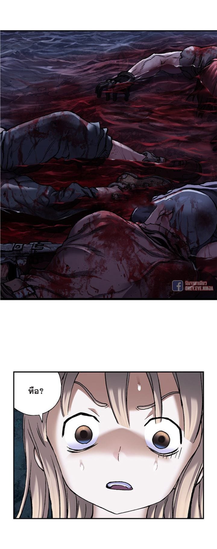 à¸­à¹ˆà¸²à¸™à¸¡à¸±à¸‡à¸‡à¸° à¸à¸²à¸£à¹Œà¸•à¸¹à¸™