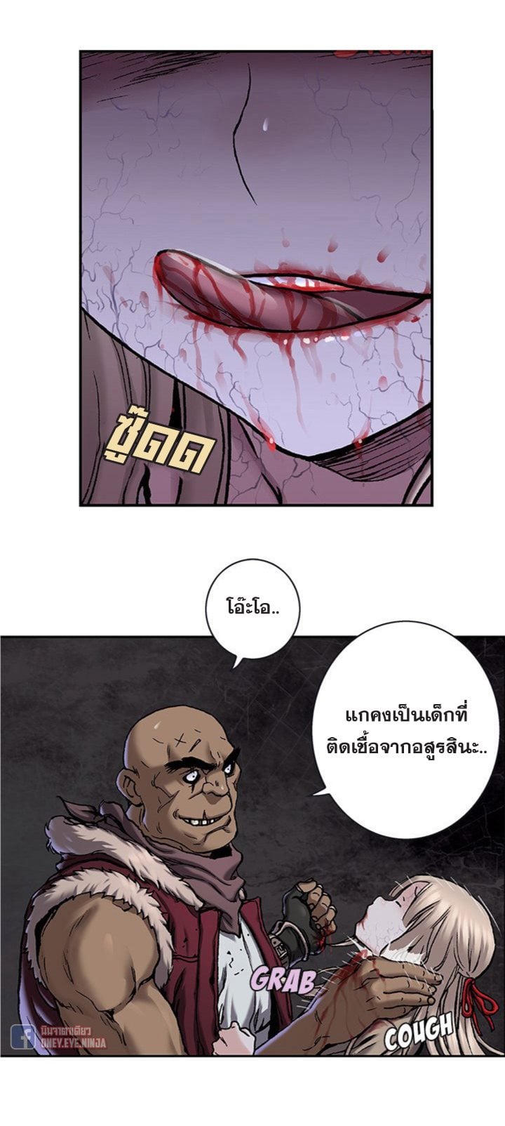 à¸­à¹ˆà¸²à¸™à¸¡à¸±à¸‡à¸‡à¸° à¸à¸²à¸£à¹Œà¸•à¸¹à¸™