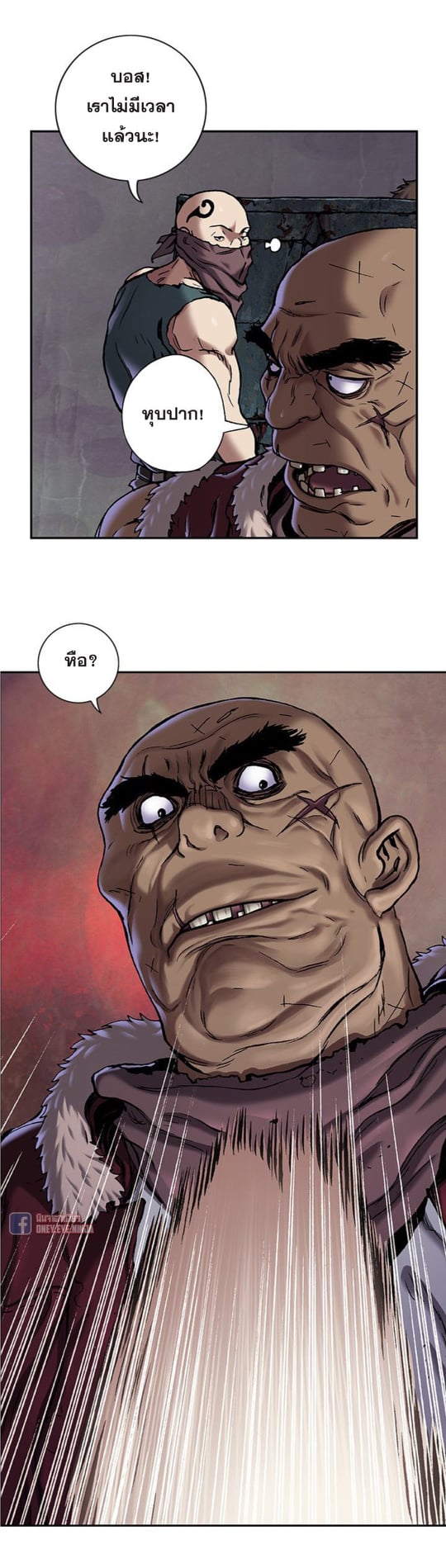 à¸­à¹ˆà¸²à¸™à¸¡à¸±à¸‡à¸‡à¸° à¸à¸²à¸£à¹Œà¸•à¸¹à¸™